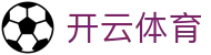 开云·体育(Kaiyun)官网-APP下载-KAIYUN SPORTS